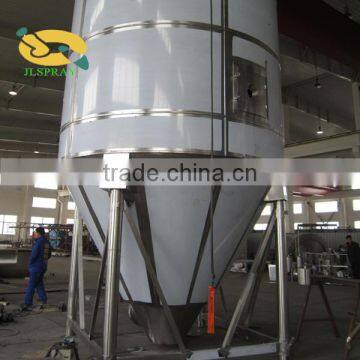 Spray Drying Processing Machine photo-3