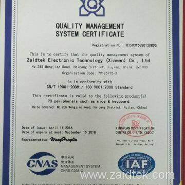 ISO9001