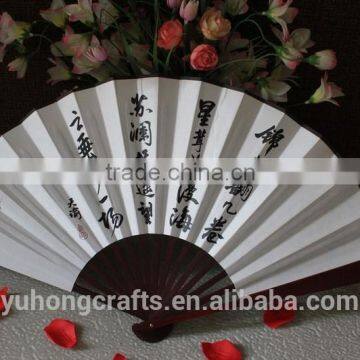 Chinese Decorative Wall Fans photo-3