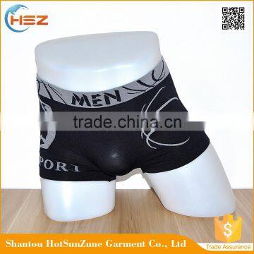 HSZ-SMB0058 Seamless sexy men underwear men fashion boxers comfortable shorts sexy seamless underwear