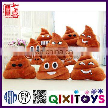 Wholesale made PP cotton poop emoji pillow custom made funny face emoji stuffed plush soft toy