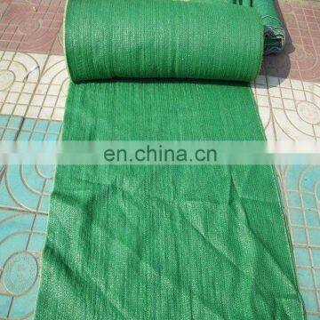 anti sun damaging rays agricultural hdpe uv sun shade net