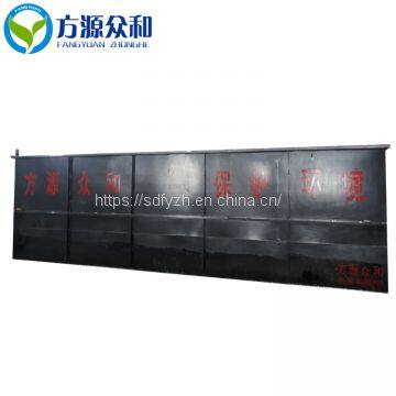 Domestic Wastewater Treatment Equipment for Housing Estate photo-5