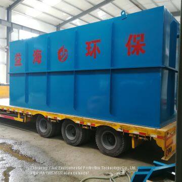 Yihai Environmental Protection Integrated Sewage Treatment Equipment Domestic Sewage Slaughter, Breeding, Medical Treatment and Other Sewage Treatment Equipment