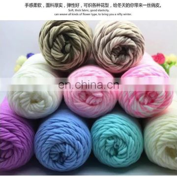 Free Samples Various Colors Soft Worsted Knitting Baby Yarn Thick Milk Cotton Yarns with 8ply