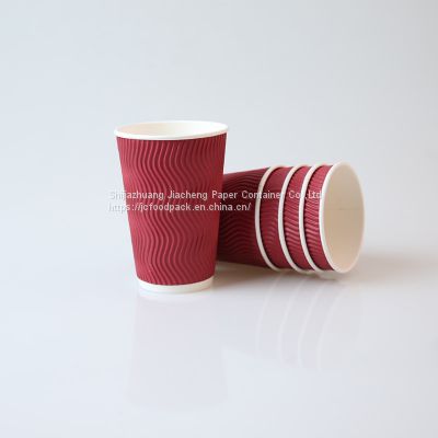 Ripple Wall Paper Cup