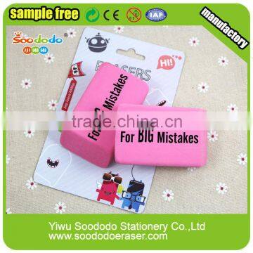 Big Jumbo Mistake Eraser