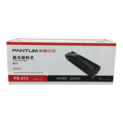 Pantum PD-213 Toner Cartridge