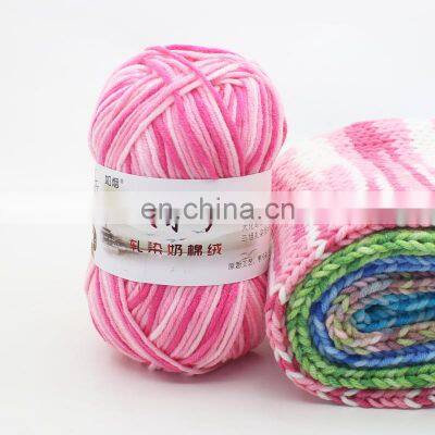 Soft Touching Yarn Crochet 50g or 100g Milk Cotton Yarn 5 Ply For Crochet