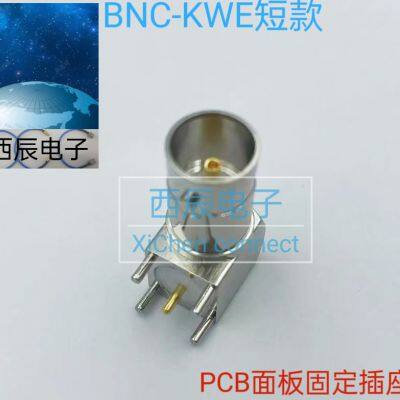 RF Coaxial Connector BNC-KWE Short photo-3