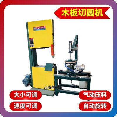 Guangdong Yunchang CNC Wooden Board Circle Cutting Machine Saw Plywood Woodworking photo-4