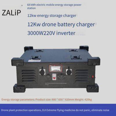 Zalip 68-degree Battery Agricultural Lifting and Plant Protection Drone Outdoor Mobile Energy Storage Power Generator