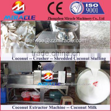 Coconut grinding machine, Coconut milk making machine, Shredded coconut stuffing milk extractor machine