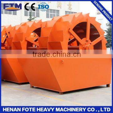 Wet processing sand washer and recycling system