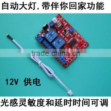 12V automatic headlight control sensor controlled relay automatic headlight automatic headlight switch module