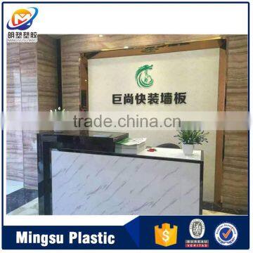2016 Newest White Environmental PVC Wall Panel Board Supplier's Choice photo-2
