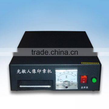 low price GY-S Photosensitive seal machine from China(mainland)