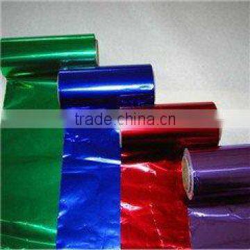 KEMAO-PRINTED household aluminum foil