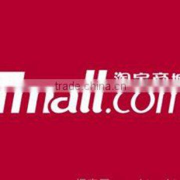 Buying agency service from Taobao com or Tmall com (trade agency service/shipping agency service/buying agency)