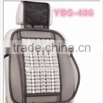 YDS-404 Plastic Fashion New Car Seat Cushion