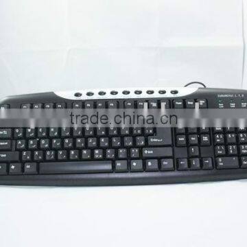 USB multimedia keyboard Driver