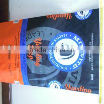 BOPP feed bag