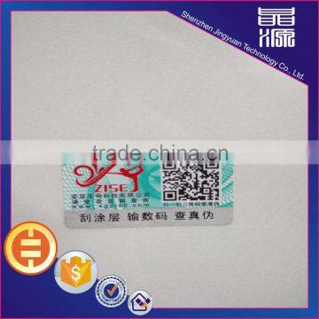 Customer Order QR Code and 2D Barcode Labels and Tags PVC stickers