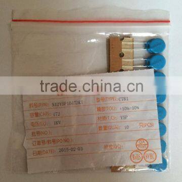 ceramic capacitor STE472K 1KV Taping single layer capacitor for RFI/EMI suppression ceramic capacitor