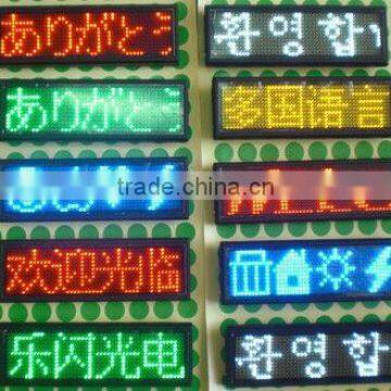 alibaba express china innovative product electronic plastic magnetic rechargable and programmable scrolling led name badge