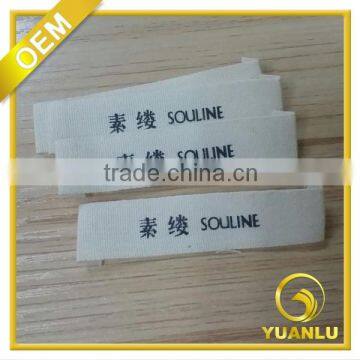 cheap custom printed nude cotton clothing labels