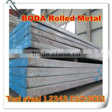 best price spheroidized annealed 1.2343 hot rolled flat bar