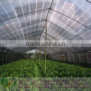 Garden Sun Shade Net