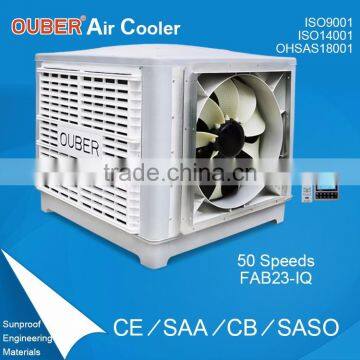 OUBER 23000 3/h airflow evaporative Air Cooler Best Portable Air Cooler