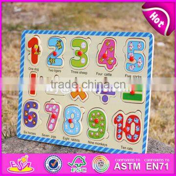 В 2017 году самые модные деревянные математические паззлы для образовательного развития малышей W14M100 photo-5