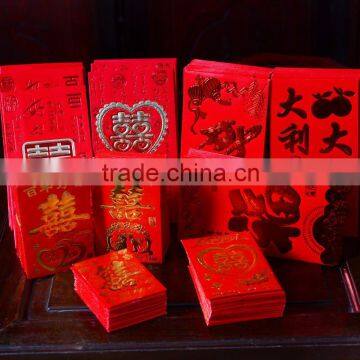 Chinese New Year Red Envelope 2015 photo-2