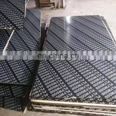 Construction plywood  marine plywood  film faced plywood 1220*2440*18mm Concrete formwork board