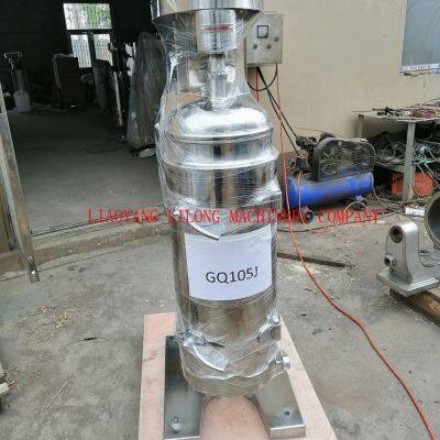 GMP Standard Tubular Centrifuge