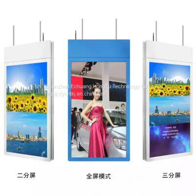 EC 49-inch Double-screen Advertising Machine Hoisting Vertical Full-fitting Vertical Advertising Screen photo-2