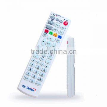 New IR Audio / Video Players Use LED REMOTE CONTROLLER