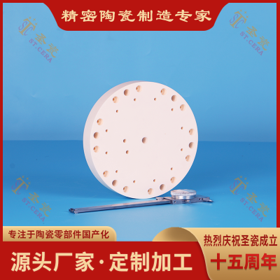 Alumina Ceramic discs with High Purity