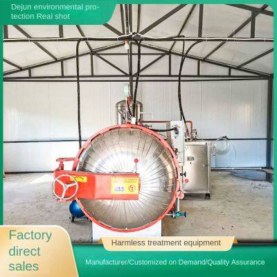 high temperature and high pressure, small harmless treatment equipment for dead chickens, dejun moisturizing machine