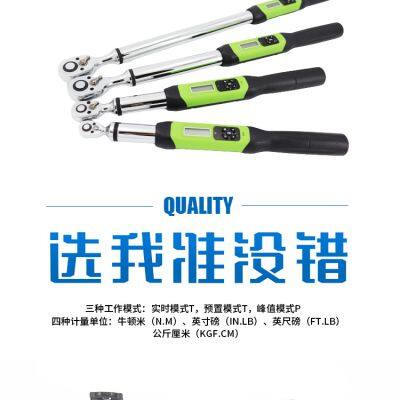 Electronic Adjustable Torque Wrench, Digital Display, High-precision Force Measurement, Digital Kilogram, Open Head, Preset Metric System photo-4