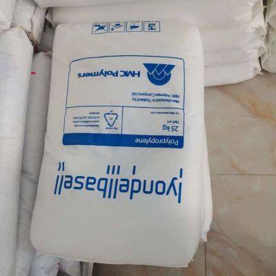 Food grade PP pure polypropylene raw material Sinopec LyondellBasell PP for cups, pipes, syringes