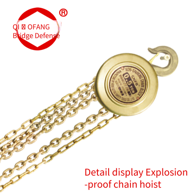 Explosion-proof Hand Chain Hoist Made of Beryllium Bronze and Aluminum Bronze, Complying With the Standard Jb/t7334, Spark-free Hand Chain Hoist photo-2