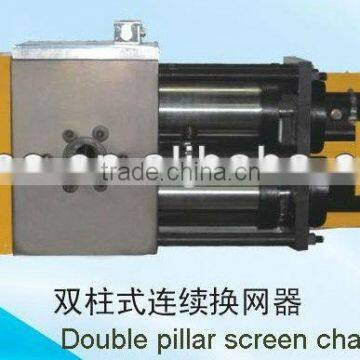 Double chanel screen changer