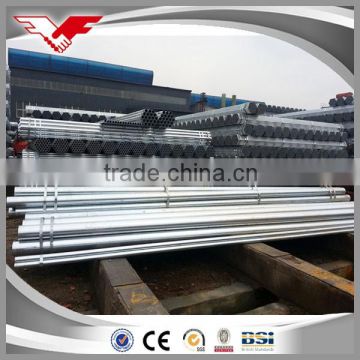 Tianjin strength of prices of galvanized pipe