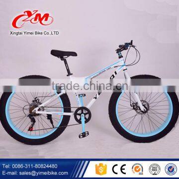 New model 2015 fat tire mountain bike / made in china fat tire bikes / beach cruiser bicycle