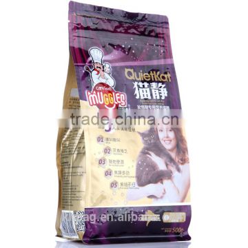 Plastic pet food packaging bag with side gusset