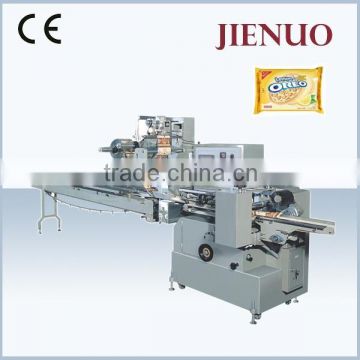 High Speed Bag Food Horizontal Bread Packing Machine