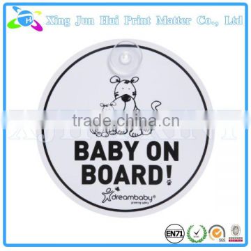 Cute Caution Suction Cup Baby On Board sign